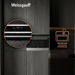 Превью картинка Электрический духовой шкаф Weissgauff OE 445 #5