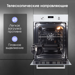 Превью картинка Электрический духовой шкаф Zigmund & Shtain E 174 W #7