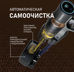 Превью картинка Пылесос Weissgauff V23 BLDC 680 Marine X-Treme Turbo Dust Station #20