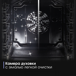 Превью картинка Электрический духовой шкаф Zigmund & Shtain E 174 B #9