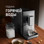 Превью картинка Кофемашина Weissgauff WCM-335 Automatic ColorTouch Cappuccino Nero #13