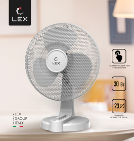 Картинка Lex LXFC 8375, 9" настольный вентилятор, белый