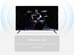 Превью картинка Телевизор Haier 65 Smart TV AX Pro #23
