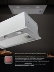 Превью картинка Полновстраиваемая вытяжка Miarte BI Hood White 60cm Mechanical control #2
