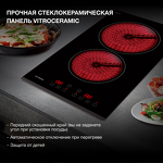 Превью картинка Электрическая варочная панель домино Hyundai HHE 3251 BG #18