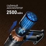 Превью картинка Пылесос Weissgauff V12 BLDC 500 Marine Turbo #15