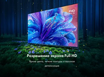 Превью картинка Телевизор Haier 32 LED S2 #16