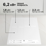 Превью картинка Индукционная варочная панель Zigmund & Shtain CI 24.4 W #3