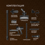 Превью картинка Пылесос Weissgauff V12 BLDC 400 Nero Turbo #28