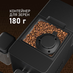 Превью картинка Кофемашина Weissgauff WCM-335 Automatic ColorTouch Cappuccino Nero #8