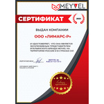 Превью картинка Шкаф винный  Meyvel Винный холодильник (шкаф) компрессорный MEYVEL MV66-WN1-M #2