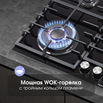 Превью картинка Газовая варочная панель Zigmund & Shtain M 28.6 B #6