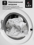 Превью картинка Стиральная машина с фронтальной загрузкой Lex LWM10012WBLID Стиральная машина #5