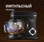 Превью картинка Миксер Weissgauff WSM 226 PDB Touch Screen Pro #24