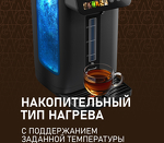 Превью картинка Чайник Weissgauff WWT 5020 ColorTouch DBx #2