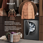 Превью картинка Стиральная машина с фронтальной загрузкой Weissgauff WMD 4828 Inverter Steam Grey #13