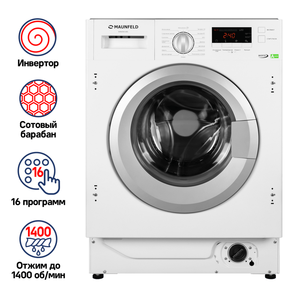 Фото Машина стиральная встраиваемая Maunfeld MBWM148S