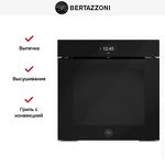 Превью картинка Электрический духовой шкаф Bertazzoni FMOD6117VTB1 #9
