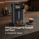 Превью картинка Чайник Weissgauff WWT 5020 ColorTouch DBx #14