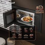 Превью картинка Печь микроволновая встраиваемая Weissgauff HMT-256 Full Touch #11