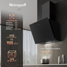 Картинка Weissgauff Lyra BL