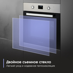 Превью картинка Электрический духовой шкаф Zigmund & Shtain E 177 S #7