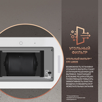 Превью картинка Полновстраиваемая вытяжка Weissgauff Aura 1200 Remote WH #7