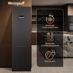 Превью картинка Холодильник с нижней морозилкой Weissgauff WRK 2010 D Inverter NoFrost Black Soft Close #11