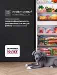 Превью картинка Холодильник с нижней морозилкой Lex LKB201BLGIDMax Wind - холодильник отдельностоящий #3