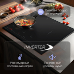 Превью картинка Индукционная варочная панель Zigmund & Shtain CI 29.6 B #7