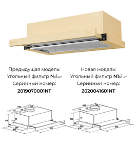 Картинка Lex HUBBLE 500 IVORY воздухоочиститель