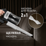 Превью картинка Пылесос Weissgauff V20 BLDC Wash&Dry #24