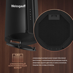 Превью картинка Островная вытяжка Weissgauff Sun 1400 Island BLDC Black #20