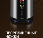 Превью картинка Соковыжималка Weissgauff WSJ 210 MDL Digital Multi Juice #27