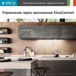 Превью картинка Полновстраиваемая вытяжка Elica HIDDEN ADV PLUS @ BLGL/A/52 #7