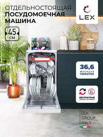 Картинка Lex DW 4573 WH посудомоечная машина