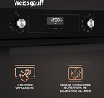 Превью картинка Электрический духовой шкаф Weissgauff EOA 39 PDB #5