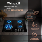 Превью картинка Газовая варочная панель Weissgauff HGG 640 BG Nano Glass #1