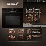 Превью картинка Электрический духовой шкаф Weissgauff EOM 698 PDB Telescopic & Catalytic #2