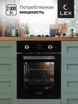 Превью картинка Электрический духовой шкаф Lex EDP 4590 BL Духовой шкаф #2