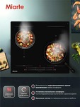 Превью картинка Индукционная варочная панель Miarte BI Induction Hob 4 burner Booster 4 Slider Flex #5
