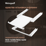 Превью картинка Машина сушильная Weissgauff WD 567H #25