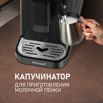 Превью картинка Кофемашина Weissgauff WCM-225 Black Touch Cappuccino #3