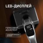 Превью картинка Пылесос Weissgauff V22 BLDC 250 Graphite DoubleSide AquaPro SelfDry #18