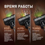 Превью картинка Пылесос Weissgauff V12 BLDC 630 Marine X-Treme Turbo #15