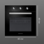 Превью картинка Электрический духовой шкаф Zigmund & Shtain E 176 B #11