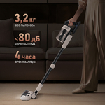 Превью картинка Пылесос Weissgauff V20 BLDC Wash&Dry #28