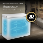 Превью картинка Ларь морозильный  Hyundai CH20031 #5