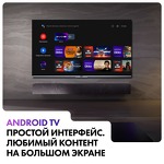 Превью картинка Телевизор Haier 55 Smart TV S3 RU #5