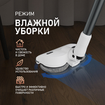 Превью картинка Пылесос Weissgauff V20 BLDC Wash&Dry #15